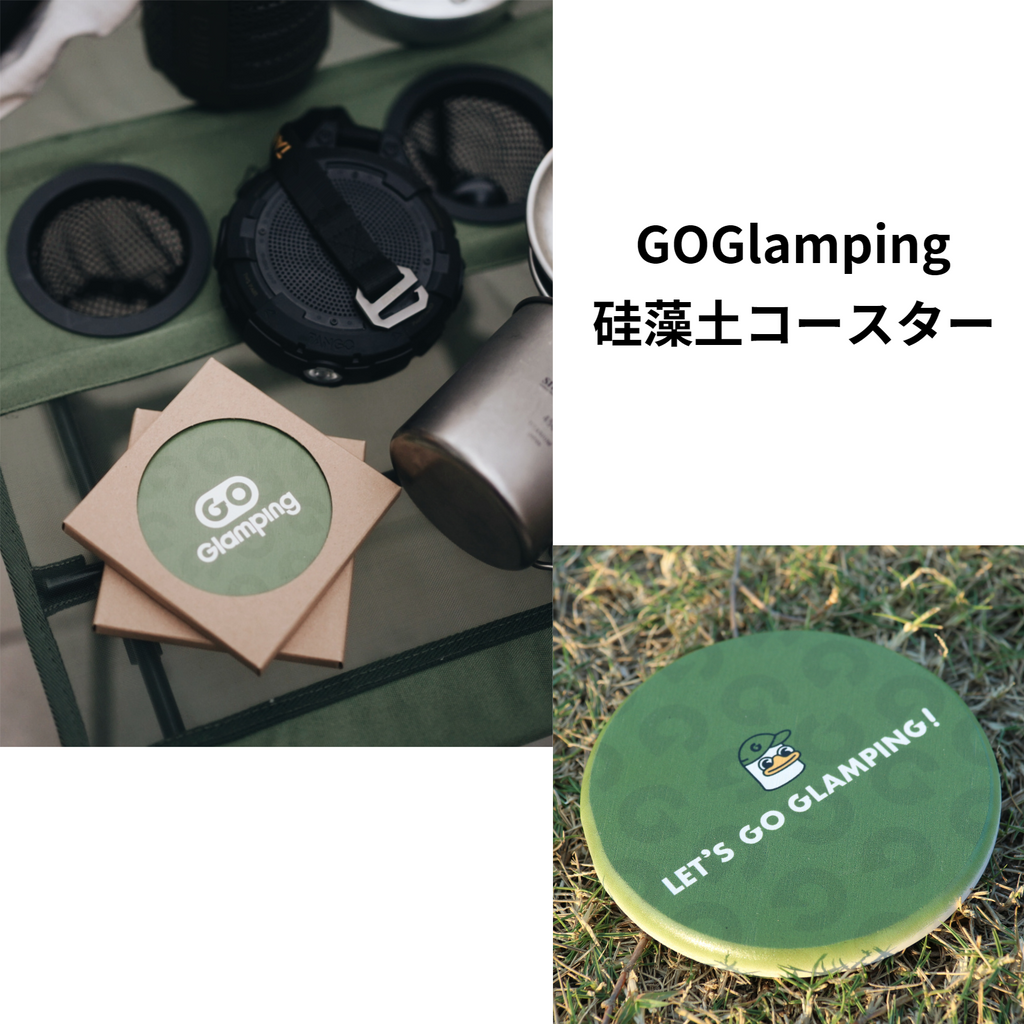 GOGlamping【ファングッズ】珪藻土 コースター