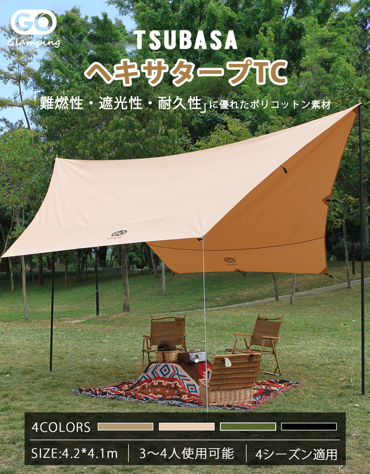 GOGlamping TSUBASA ヘキサタープ TC 4人用