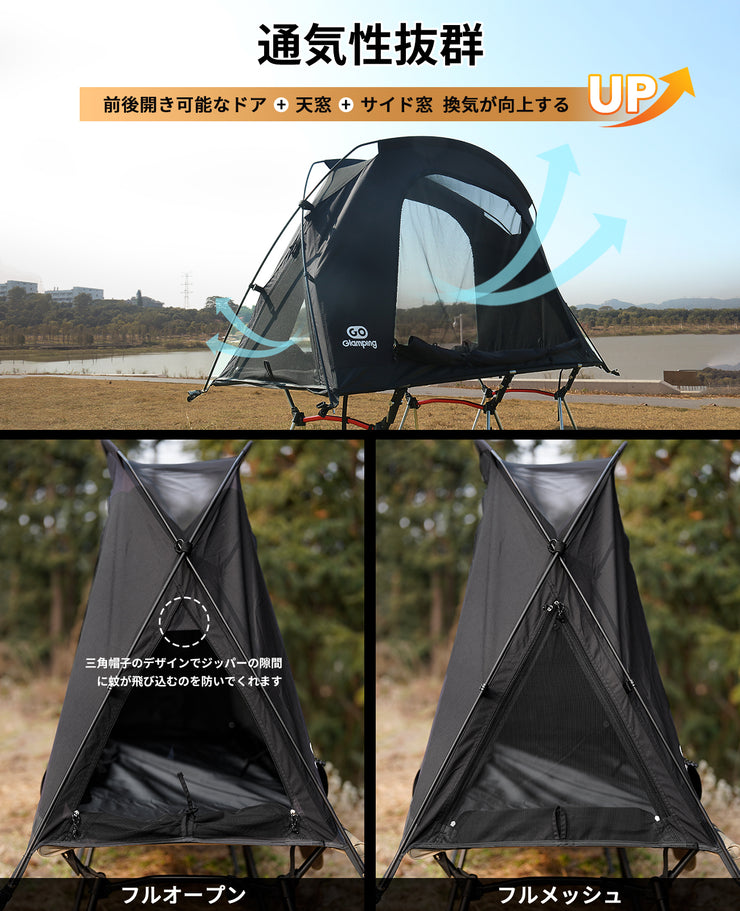 [15% OFF ][Tent Set] SKY EYE CT Freestanding Tent TC & Fly Sheet