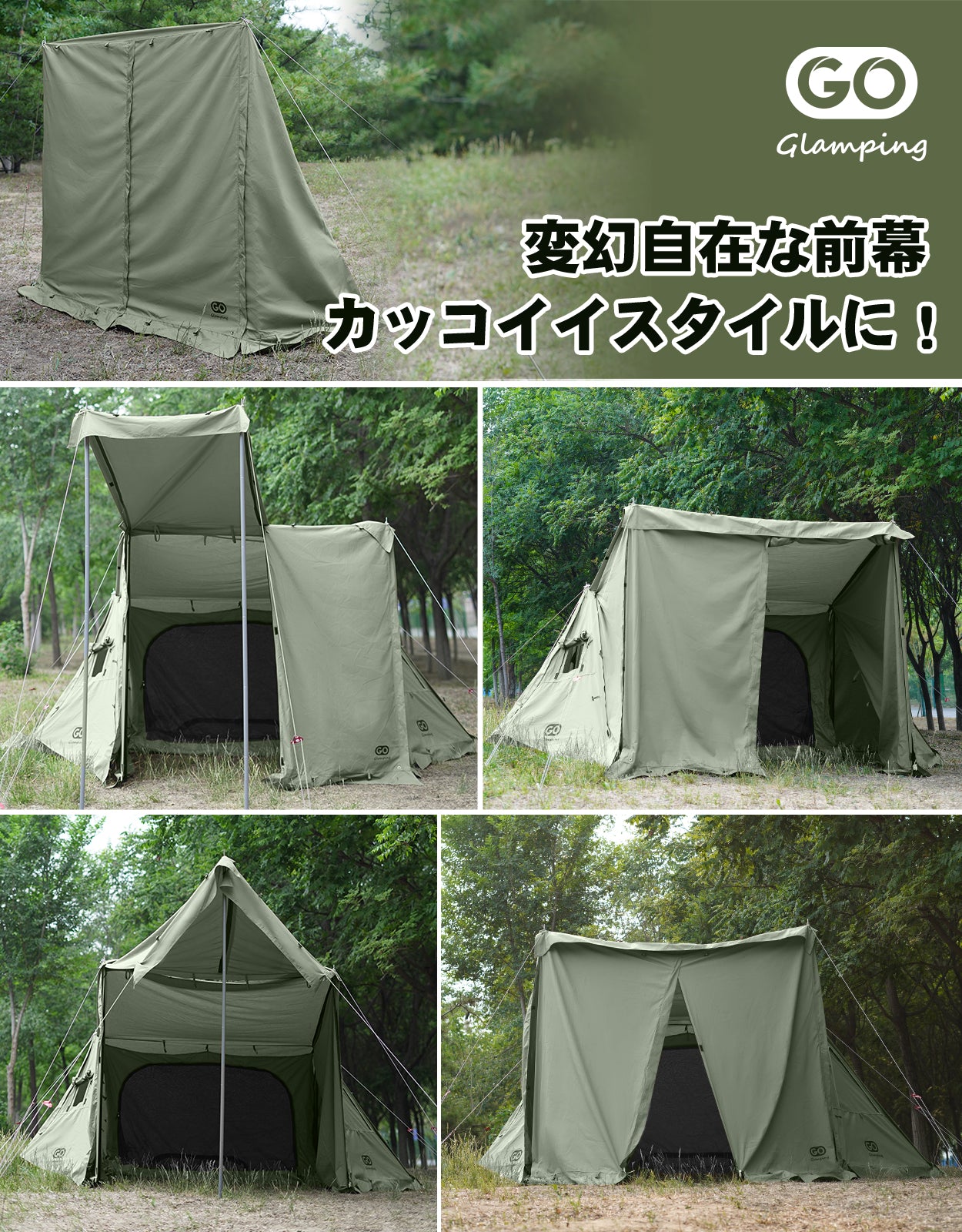 15% OFF】G・G PUP パップテント前幕 1人用 – GOGlamping