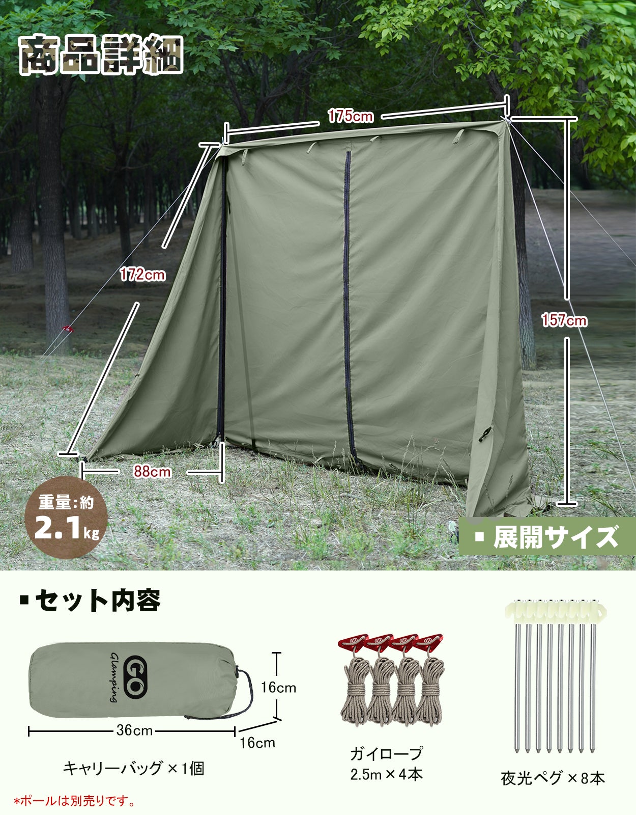 【15% OFF】G・G PUP パップテント前幕 1人用 – GOGlamping