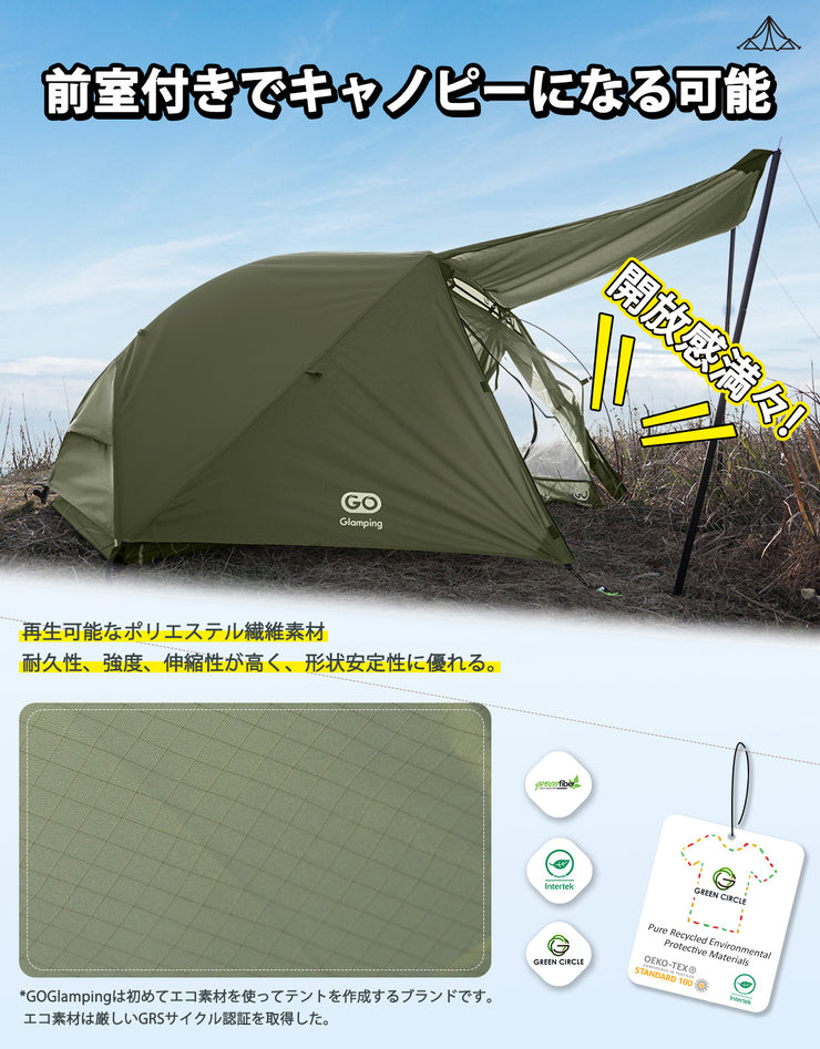 ゴグランピングエコアルミニウムリッジテント – GOGlamping