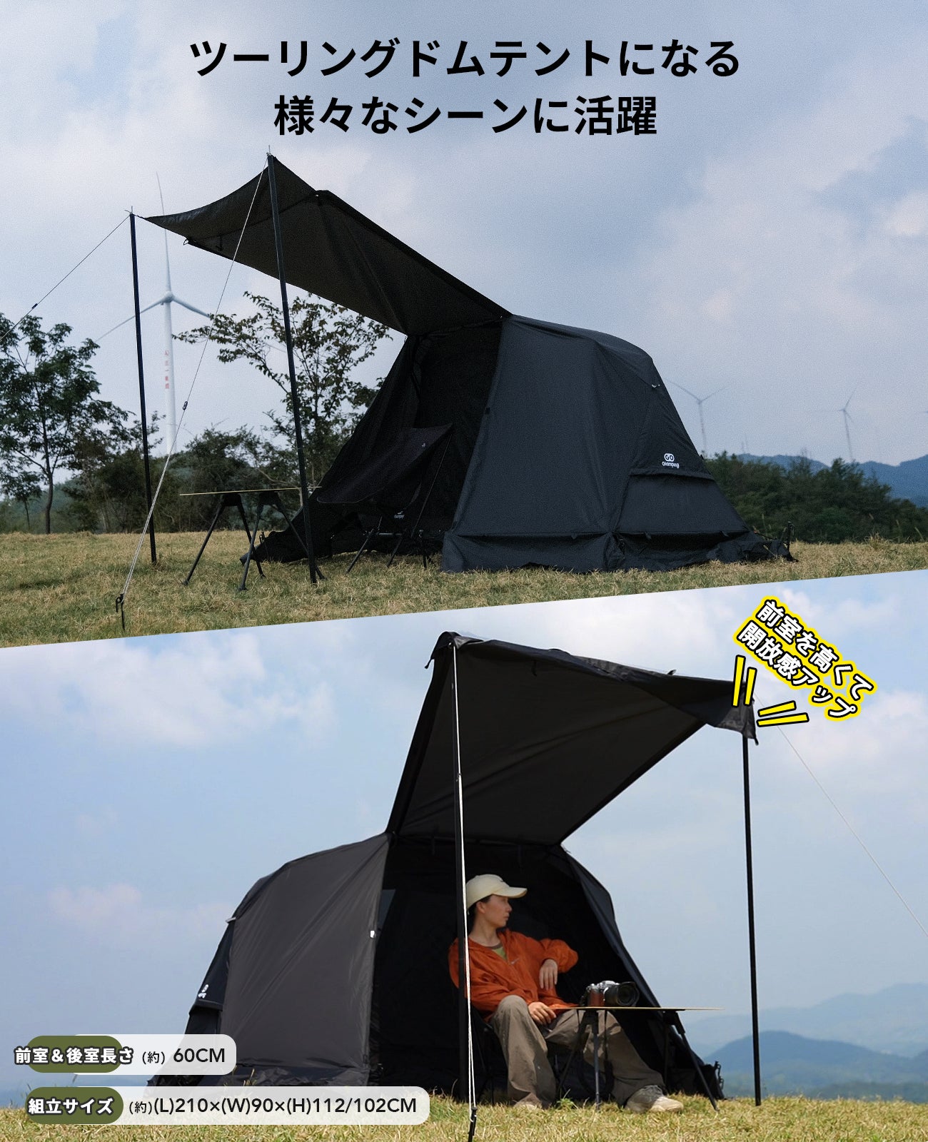 GOGlamping Fly Sheet for SKY EYE Freestanding Tent TC