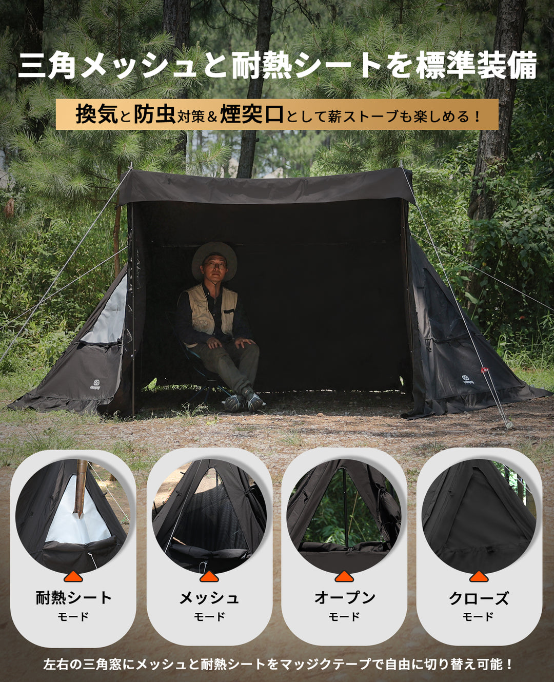 GOGlamping G・G PUP2.0 パップテント TC 1人用