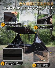 【Save 10%】G・G PUP2.0 Pup Tent TC for 1 person