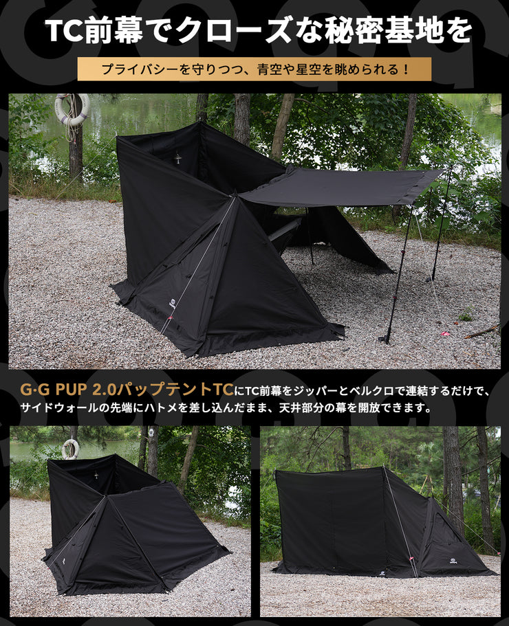 【Save 10%】TC Front Curtain for G・G PUP2.0 Pup Tent
