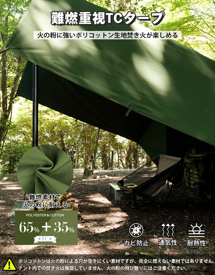 10% OFF】HENGEN+ スクエアタープ TC 295/350/400 – GOGlamping