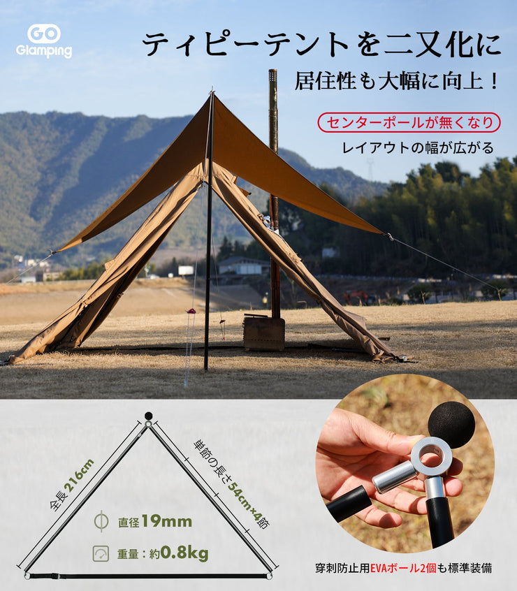 【Save 10%】SANRYO Teepee Tent TC 180